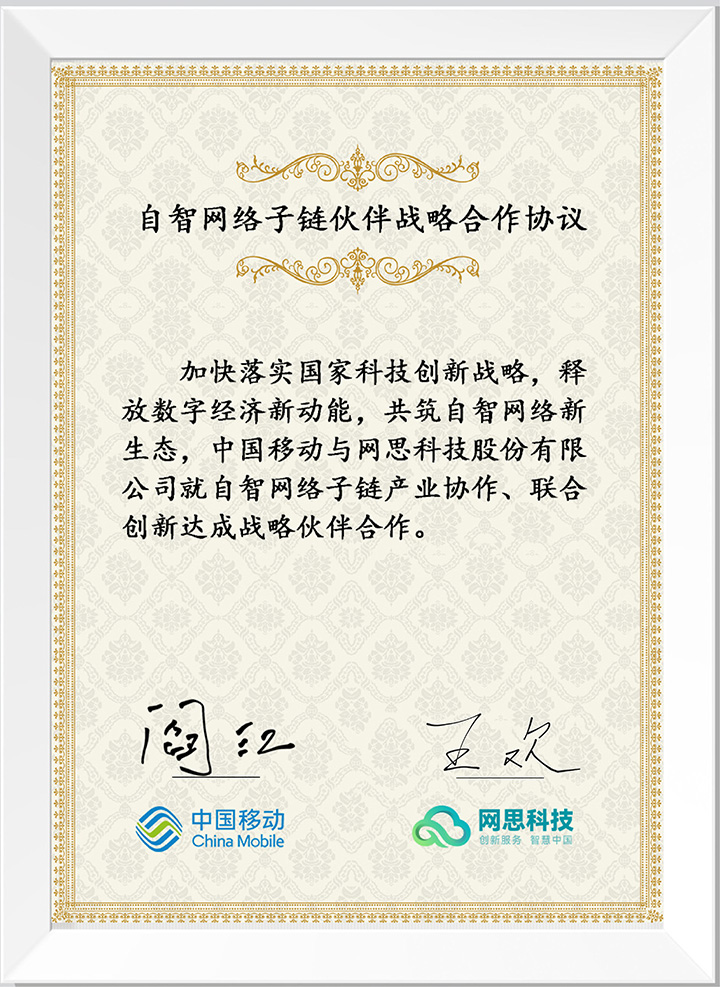 乐动体育科技_正式签约_00(3).jpg